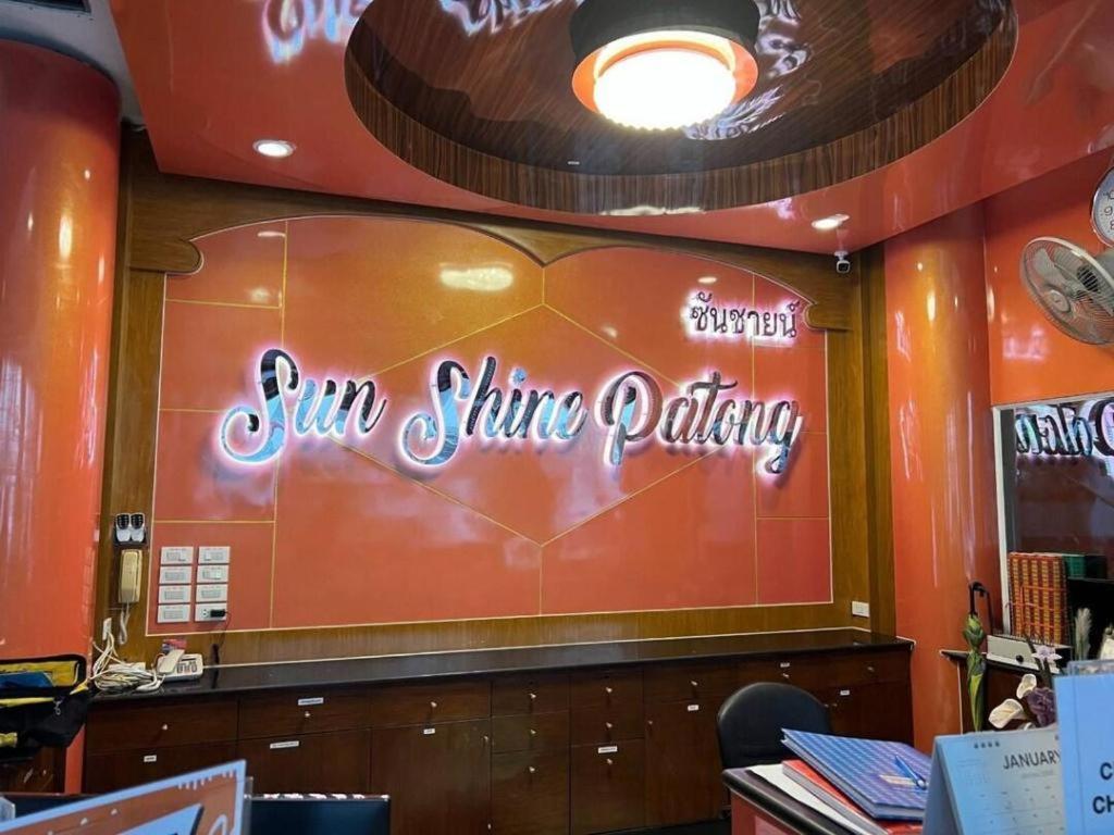 فندق أزوري فوكيت Patong المظهر الخارجي الصورة
